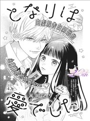 湖蓝信号塔作品封面，夜色中的信号塔剪影