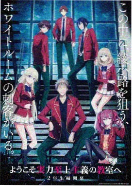 掌机里的夏天作品封面，两台旧掌机与夏日巷口