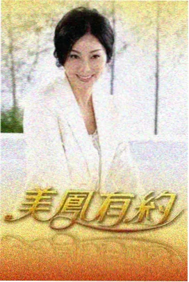 反馈渠道说明示意图，三类问题与处理时效并列