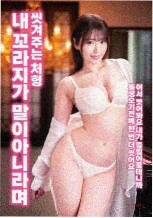 黑暗荣耀第二季